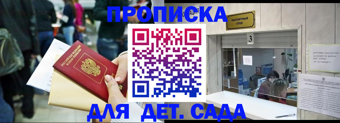 регистрация в Богучаре